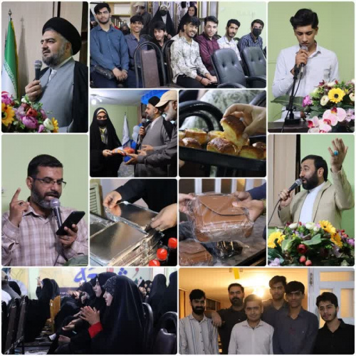 برگزاری مراسم خجسته‌سالروز ولادت حضرت فاطمه(س) و روز دانشجو در شعبه بندر عباس
